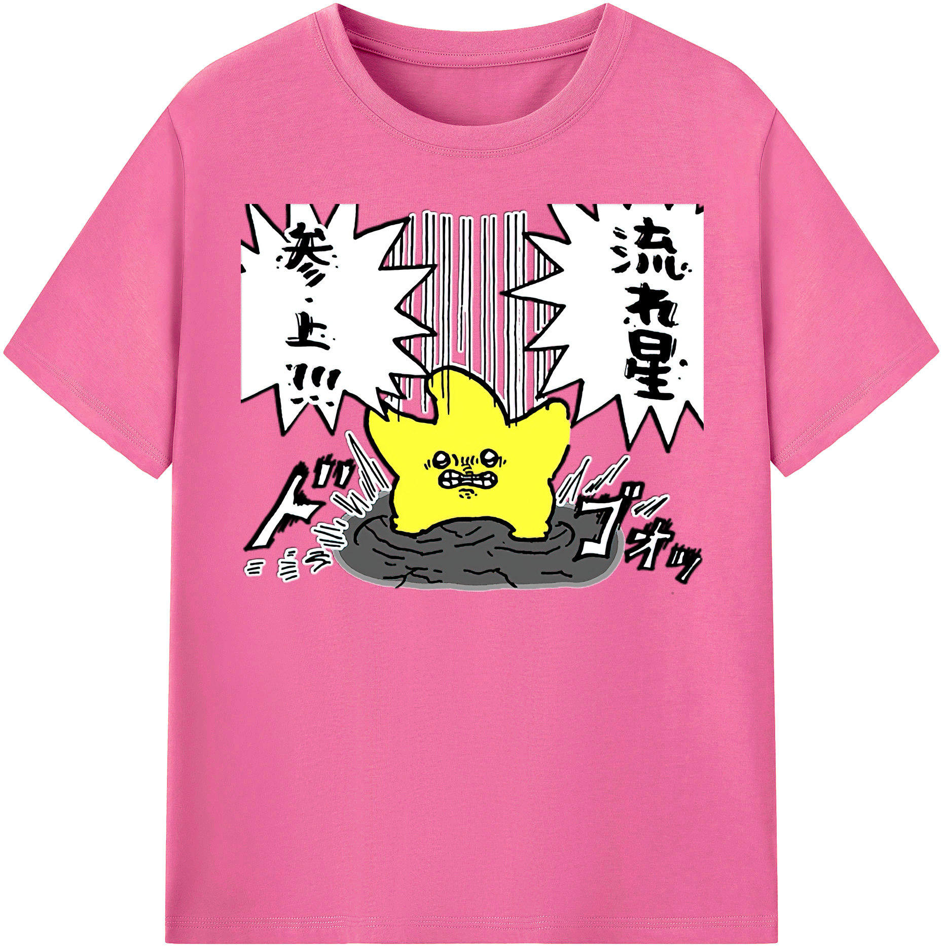 （画像用） ちいかわ 流れ星 Chii-kawa Shooting star レディースカジュアルプリントTシャツ（綿100％）